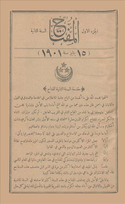 1901